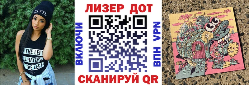 Марки 25I-NBOMe 1500мкг  Вышний Волочёк 