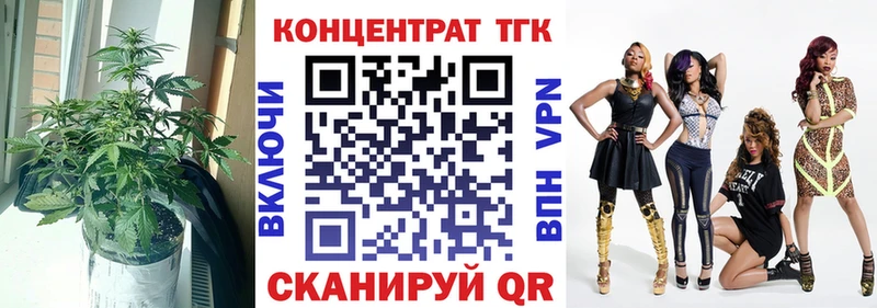 где купить наркотик  Вышний Волочёк  ТГК THC oil 